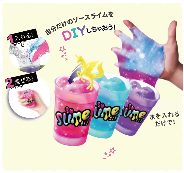 Hashy ハシー公式 ハシートップイン ブーブー祭開催 ジャック中 今までのスライムにも飽きたのかな 変色できるスライム はいかがでしょうか なんか 水を入れるだけで作れるんだよ 温度で色が変わる 5月発売だよ Hashy ハシー公式 ハシートップイン ブーブー祭開催 ジャック中 今までのスライムにも飽きたのかな 変色できるスライム はいかがでしょうか なんか 水を入れるだけで作れるんだよ 温度で色が変わる 5月発売だよ