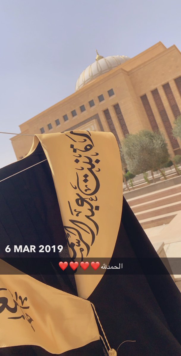 Manal_alaskar's tweet photo. الحمدلله❤️
#جامعة_الأميرة_نورة #PNU https://t.co/lOjjJKG3We