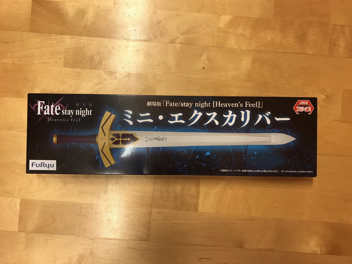 S1zum's tweet photo. ゲーセンでとったどー！！ https://t.co/tXJe9TWCY9