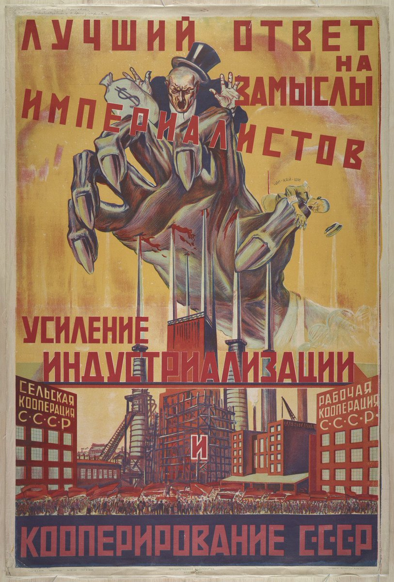 "The best answer to the plans of the imperialists is to strengthen the industrialization and cooperatives of the USSR" Soviet poster, 1920s
