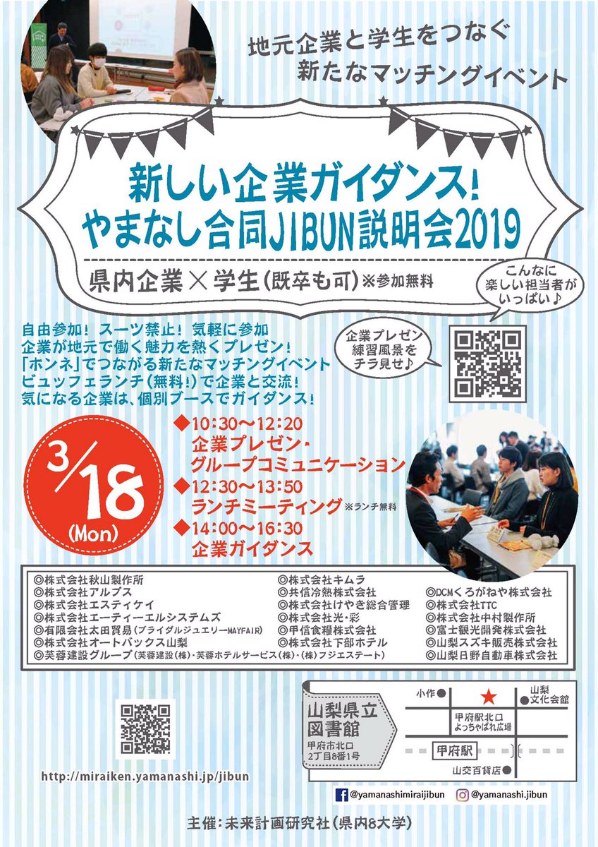 （株）Eテラス tweet media