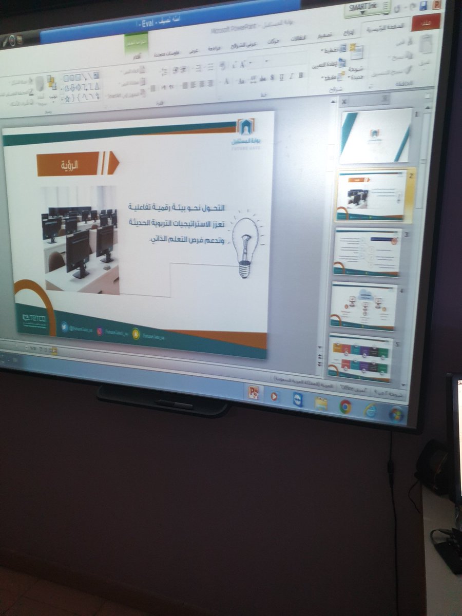 7aneen789's tweet image. #بوابة_المستقبل 
تم خلال هذا اليوم زيارة متوسطة 62
لتنفيذ برنامج عن بوابة المستقبل ومدى فاعليتها في إيجاد بيئة تعليمية ممتعة من خلال ماتقدمه من أيقونات هادفة للمعلمة والطالبة ... نفع الله بما قُدِم  . المعلمة/عائشة الشمراني م ٢٠٧