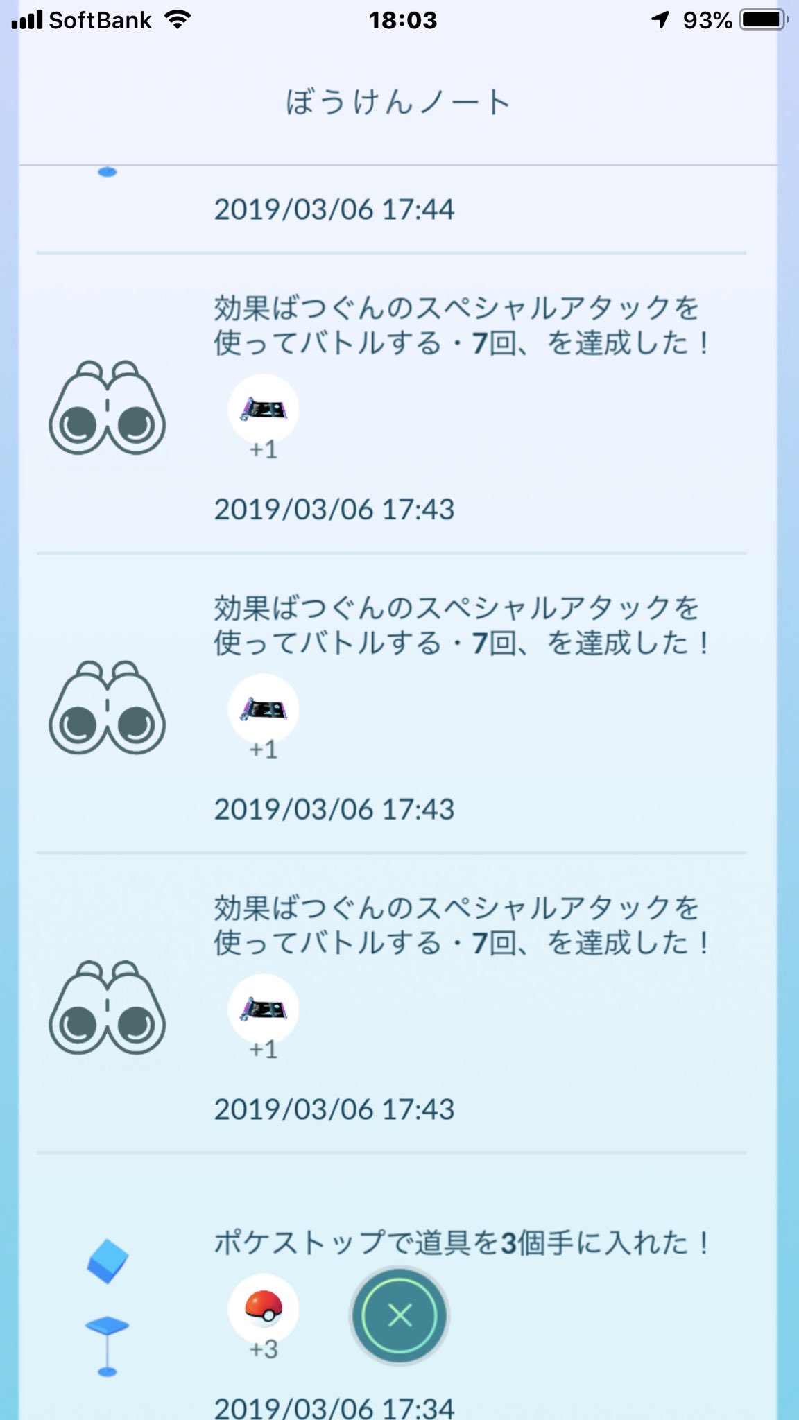 ポケモンgo技マシン Twitter Search Twitter