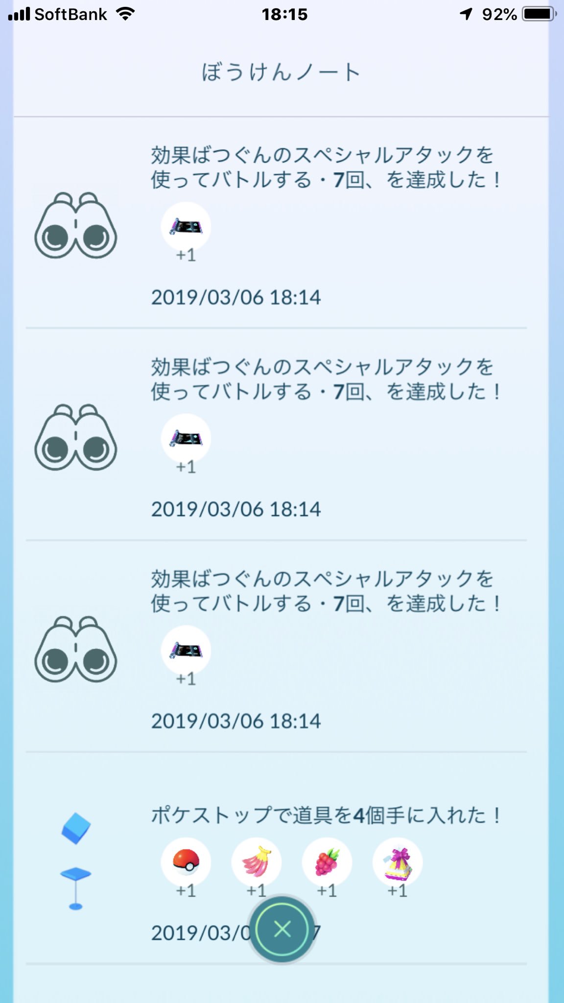 ポケモンgo技マシン Twitter Search Twitter