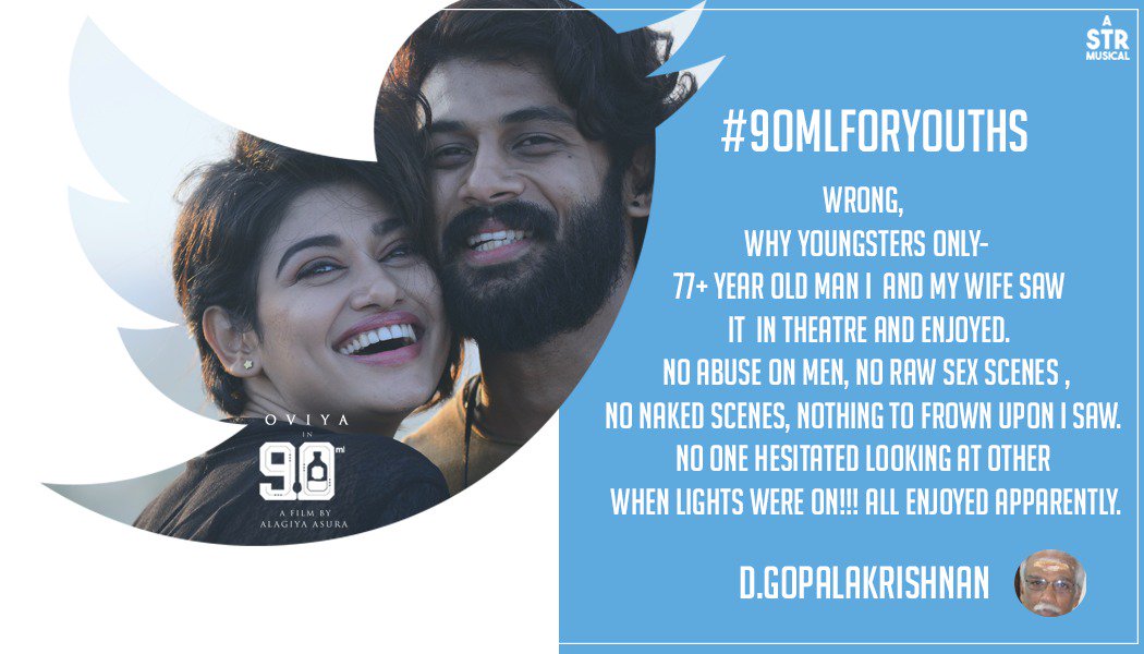 heytamilcinema's tweet photo. A different perspective from a 77 year old man about #90ML. @anitaudeep @OviyaaSweetz https://t.co/lGXKVcYMxo