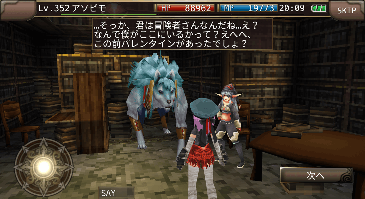 O Xrhsths 公式 イルーナ戦記オンラインの広報ふーしーさん Sto Twitter 3月6日 水 メンテナンス後よりホワイトデーイベントを開催しましたっ ペット同行時の経験値 50 アップや移動速度 アップも開催中ですっ 詳細はお知らせを見てくださいねっ イルーナ O Xrhsths 公式 イルーナ戦記オンラインの広報ふーしーさん Sto Twitter 3月6日 水 メンテナンス後よりホワイトデーイベントを開催しましたっ ペット同行時の経験値 50 アップや移動速度 アップも開催中ですっ 詳細はお知らせを見てくださいねっ イルーナ