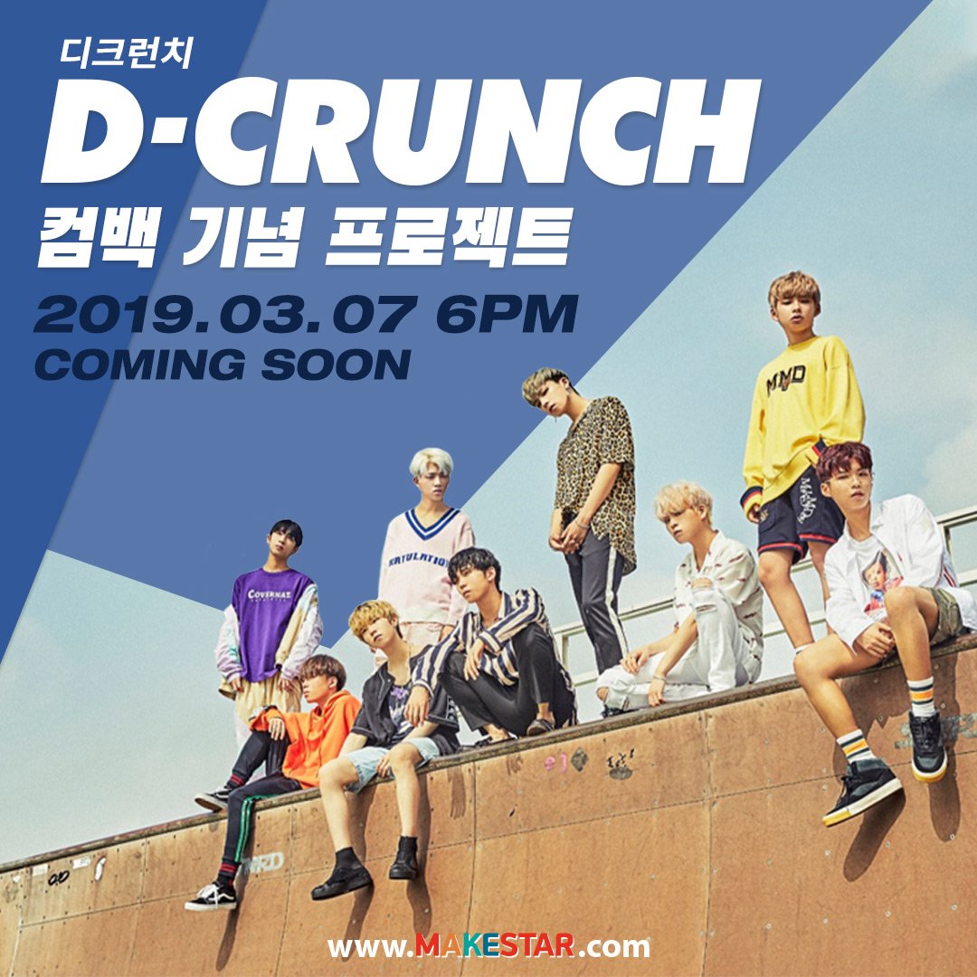 Makestarcorp's tweet photo. #DCRUNCH #디크런치 
Comeback Celebration Project
2019.03.02 6PM(KST) OPEN🙌
✔https://t.co/edzZgfICrs

#MAKESTAR #현욱 #현호 #OV #현우 #현오 #민혁 #찬영 #정승 #딜란 
@DIA_CRUNCH @DCRUNCHINTL @DCRUNCHFrance @DCrunchBrasil @DCrunchSpain @dcrunchturkey @DCrunchWW @DCrunchEU https://t.co/MMqhKSOM6m