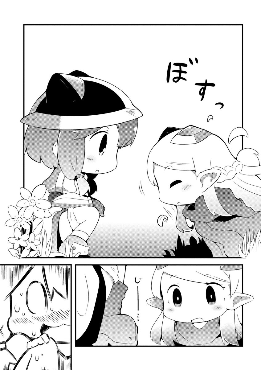 ファンタジー世界の女の子がひたすらお花摘みをガマンするだけの漫画です(2/6) 