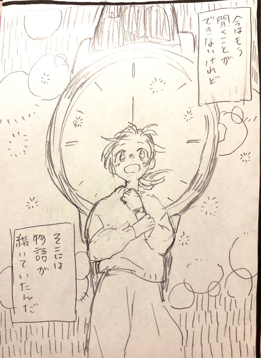 時間が止まったままの腕時計 ぷくたの漫画 時間が止まったままの腕時計 ぷくたの漫画