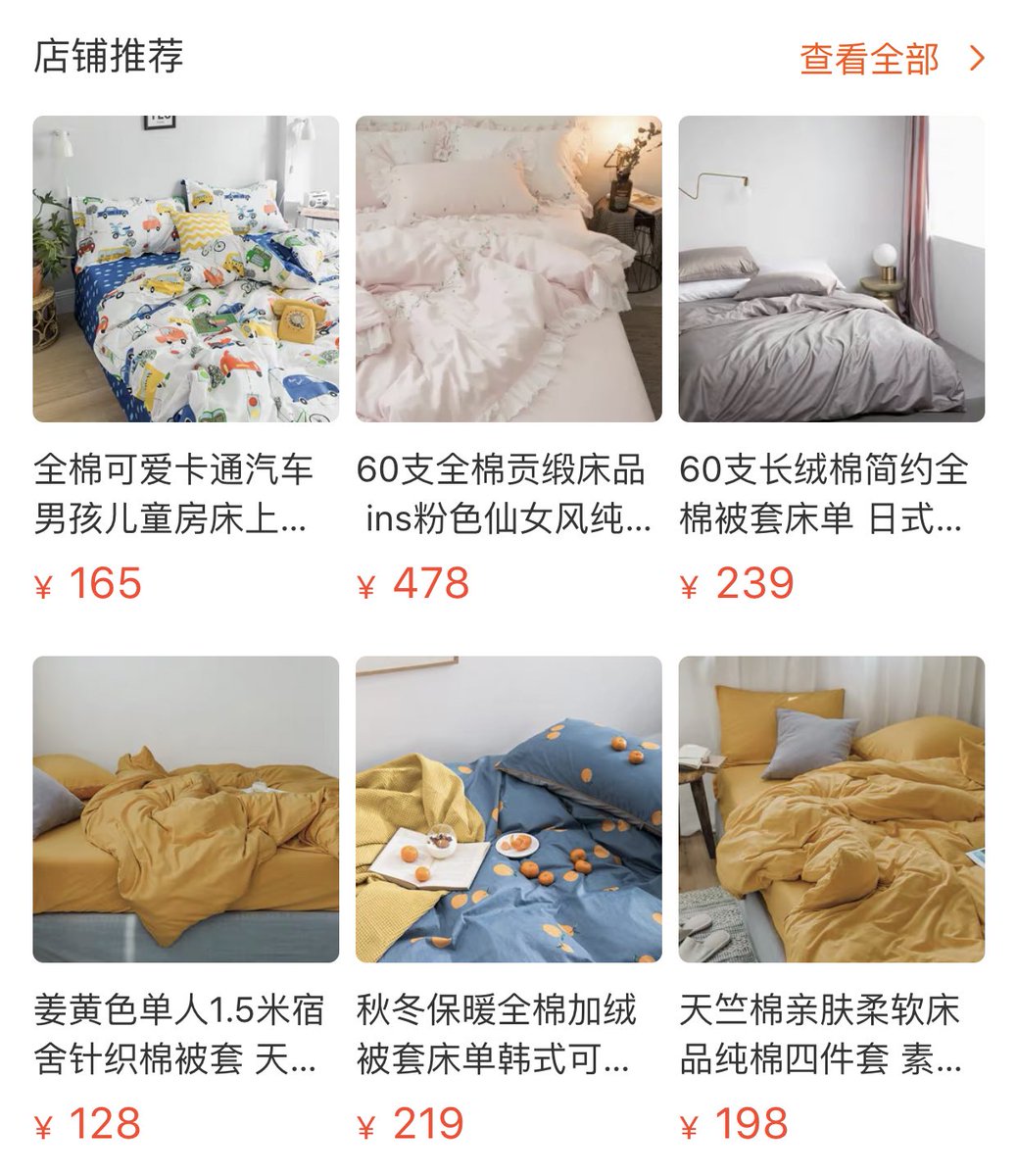 KaixinTaobao's tweet photo. 🛍แนะนำ ร้านในTaobao
📍ร้าน夏夜 = Summer night
ร้านขายเครื่องนอนค่ะ มีทั้งปลอกหมอน ผ้าคลุมเตียง ผ้าห่ม ปลอกผ้านวม น่ารักมากกกกกกก! เนื้อผ้าดี cotton100% นอนแล้วนุ่มนิ่ม #พรีออเดอร์ #พรีออเดอร์จีน #ขายของ #ของดีบอกต่อ #ถูกและดีบอกต่อ #howtopefect #ไว้รีวิวห้ามขายของของโว้ยย https://t.co/npBIIXmrGY