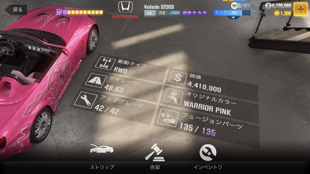 赤い彗星 Csr2 アクセルでスタート回転数を変えるのでは無くて ローンチボタンでコントロールする癖とテクニックを覚えれば 回転数が高めでスタートする車は上手く乗りこなす事が出来るようになりますね 特にマクラーレンや 最近のランボはアクセルを