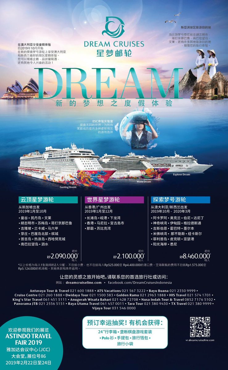 DREAM CRUISE
#GentingDream
#WorldDream
#ExplorerDream

ASTINDO TRAVEL FAIR 2019
Jakarta Convention Center (JCC)
Booth No. 86
22-24 February 2019

Dream Cruises
Website: dreamcruiseline.com
@DreamCruisesHQ