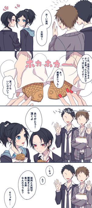 実梨 Cherryjellymm さんのマンガ一覧 いいね順 ツイコミ 仮 実梨 Cherryjellymm さんのマンガ一覧 いいね順 ツイコミ 仮