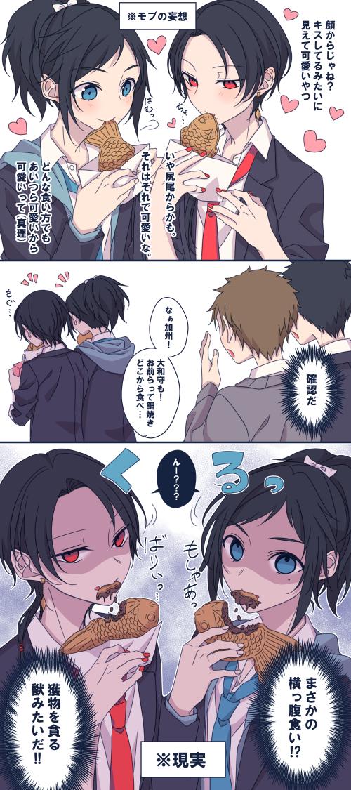 刀剣乱舞 Rtで回ってきたあれやこれやのまとめ19 17ページ目 Togetter 刀剣乱舞 Rtで回ってきたあれやこれやのまとめ19 17ページ目 Togetter