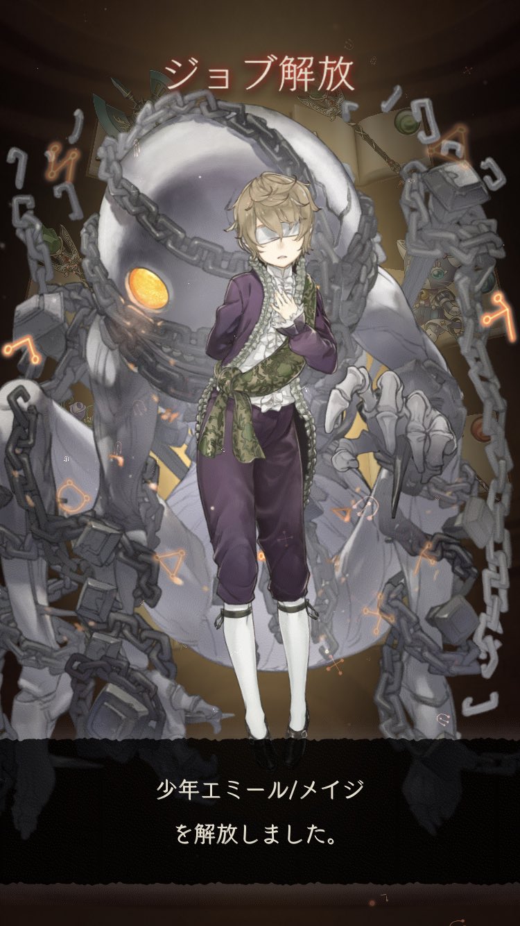 門脇舞以 エミールも みんな みーんなゲットできました 多分 コラボ武器もナイトメアも 手に入れるたび嬉しさが溢れまくりでした シノアリス ニーア