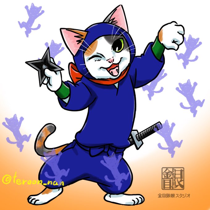 猫忍者のtwitterイラスト検索結果 古い順 猫忍者のtwitterイラスト検索結果 古い順
