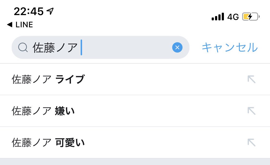 sugales_noah's tweet photo. 「佐藤ノア 嫌い」...!?
私は佐藤ノア大好き.... https://t.co/cJZ6TxMgH2