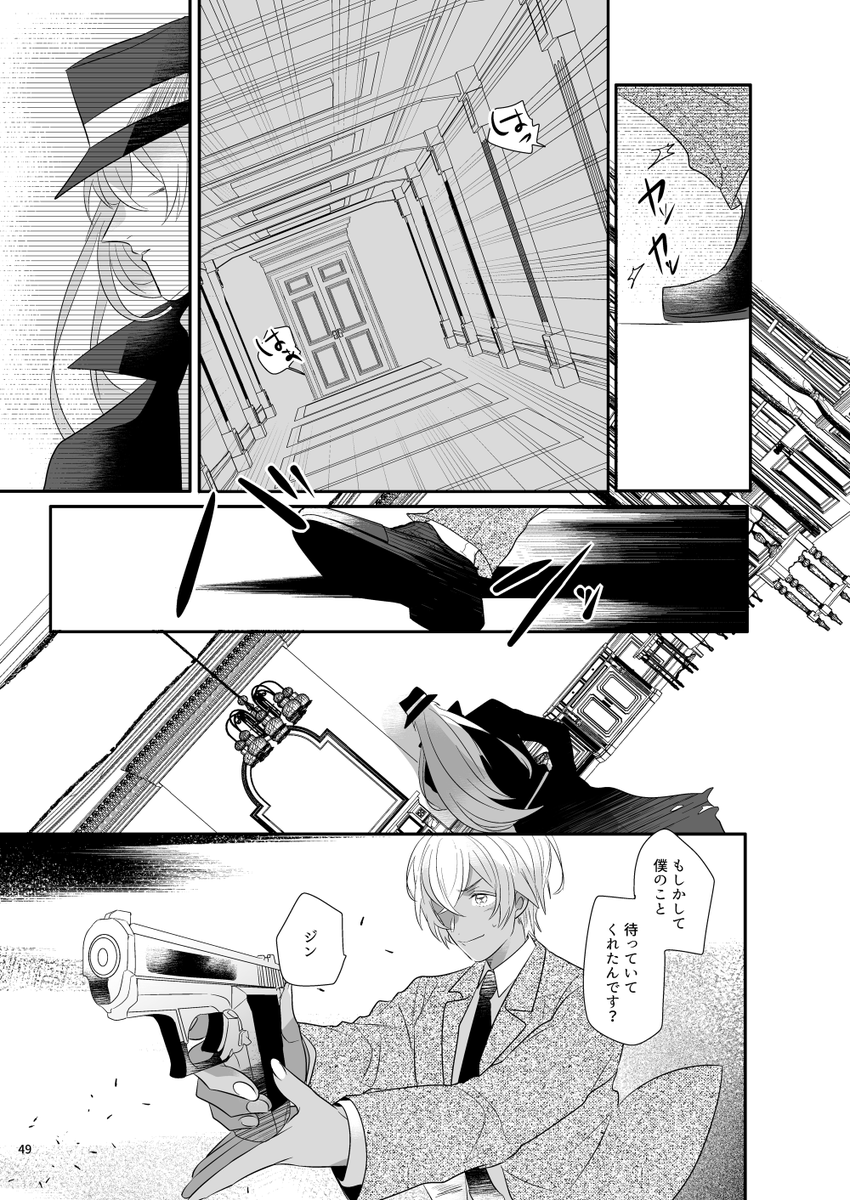 2/24裏稼業11ジンバボ新刊サンプル(2/2)
詳細サンプル:https://t.co/nAXMYhHYmB 
