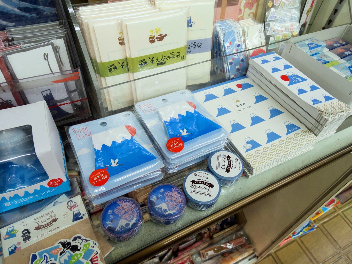 静岡県庁わかものがかり 明日2月23日は富士山の日 町の文房具屋さん オオイシ文具店 Ooishibungu はオリジナルの富士山グッズを扱う楽しいお店 富士山ティッシュケースやtシャツなど多数取り揃えています 実家に帰省する際のお土産に オオイシ文具