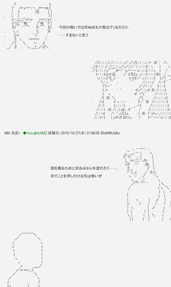 からから On Twitter やる夫スレって 作品全体も勿論好きなんだけど