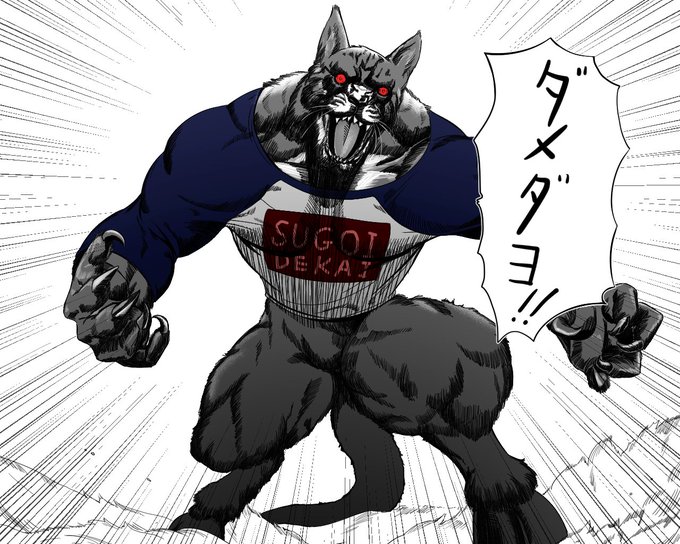 #ねこの日
月さんや花ちゃんがひどい目に合いそうな時 