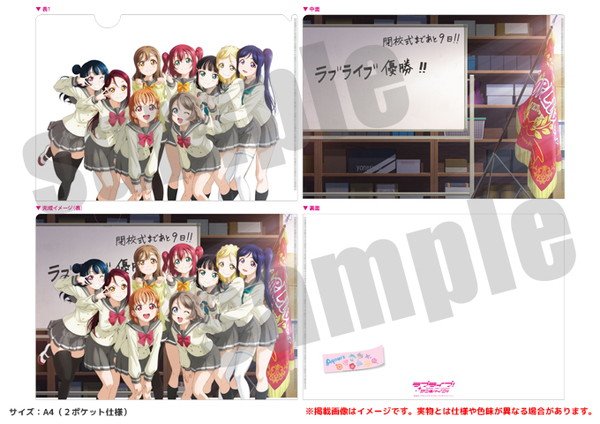 ラブライブ シリーズ公式 沼津 大阪 ラブライブ サンシャイン プレミアムショップ 新商品 フードコラボのお知らせです 詳細はこちら T Co Wk3defx8vh 詳細はショップtwitterでもご案内します 沼津 Lls Numazusa 大阪 ラブライブ シリーズ公式 沼津 大阪 ラブライブ サンシャイン プレミアムショップ 新商品 フードコラボのお知らせです 詳細はこちら T Co Wk3defx8vh 詳細はショップtwitterでもご案内します 沼津 Lls Numazusa 大阪