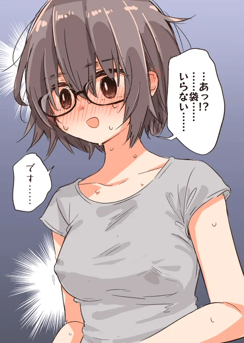 いつも気さくに話してくれる男の子店員の挙動がおかしくて気づいた女の子 