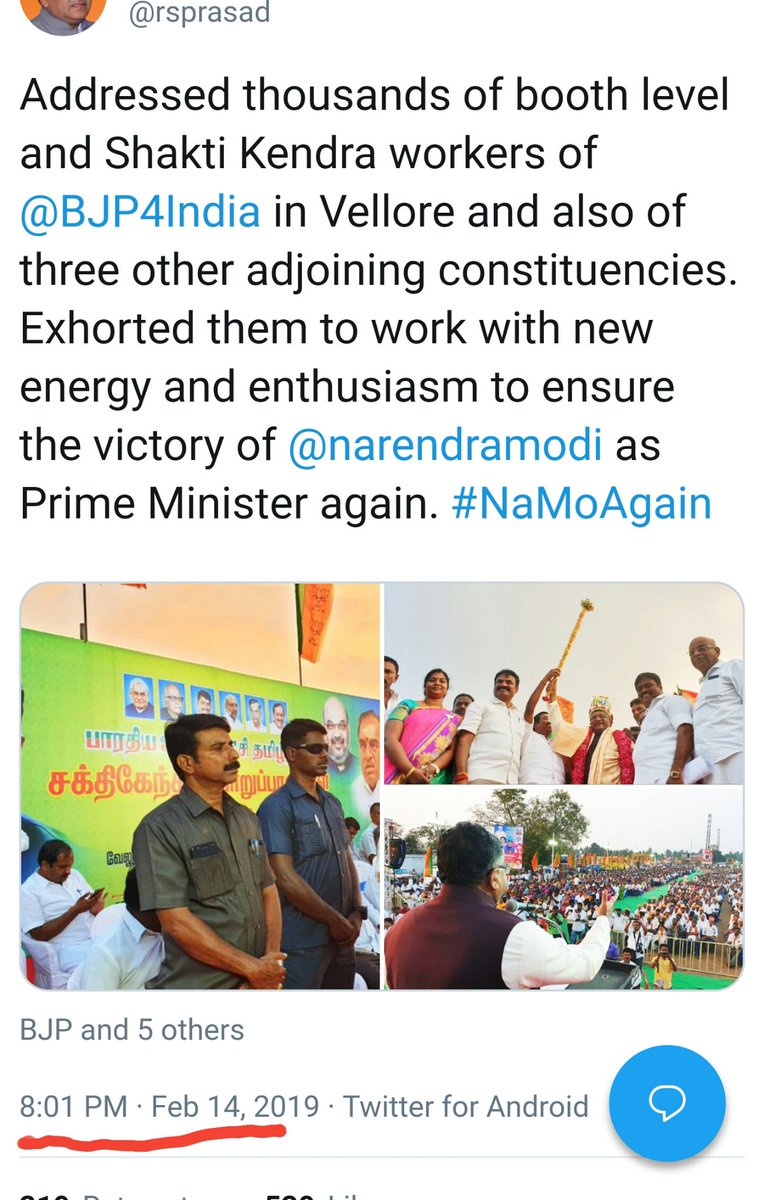 And did the campaigning stop after PM's tweet at 6.46pm? NO! Did anyone in MSM point it out? NO!Can you imagine MMS or any other PM getting away with not mourning a terror attack which killed 44 CRPF jawans? NO. See, Namumkin, abhi mumkin8/8