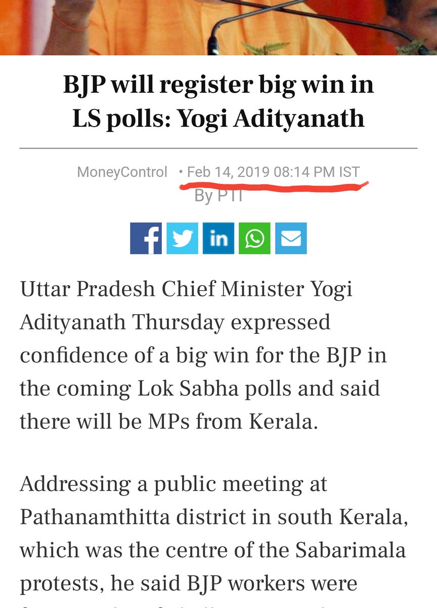 And did the campaigning stop after PM's tweet at 6.46pm? NO! Did anyone in MSM point it out? NO!Can you imagine MMS or any other PM getting away with not mourning a terror attack which killed 44 CRPF jawans? NO. See, Namumkin, abhi mumkin8/8