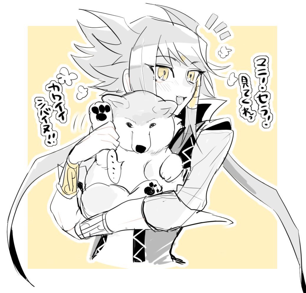 これはここで晒せるギリギリラインの猫🐈(アウト)とお茶を濁すためのあいがみくん。 