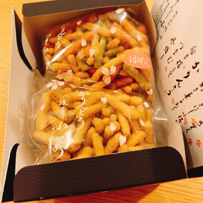 一度食べたらクセになる味 かりんとうの浅草 小桜が気になる Sweetsvillage スイーツビレッジ