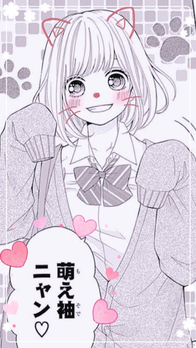 今日は #猫の日 らしいので…
宇佐美にゃん? 
