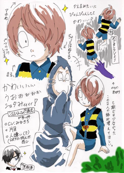ほぼ1年前に、めざましPVやら公式サイトやらを見て書きなぐった絵。
思えば遠くへ来たものだ。
タッチ別物だし目を背けたい画力だけど、節目なので。
当時、またキタネコの間に入る人間ヒロイン来たかとすごくやきもきしてました。
(実際は2枚目の妄想が半分当たった結果に。ワンチャンあった🤭) 
