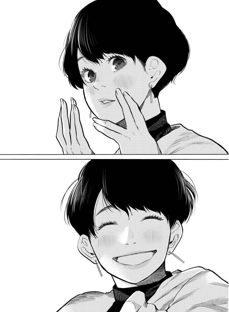 あい かわらず 