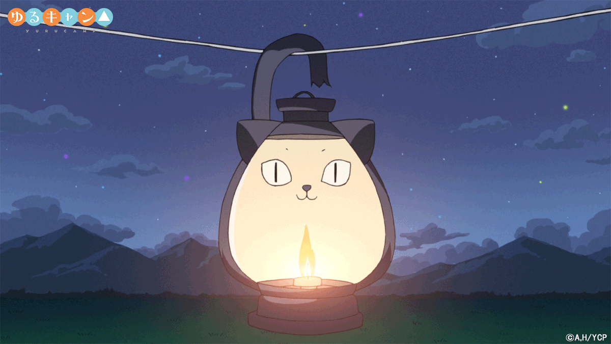 Tvアニメ ゆるキャン シリーズ公式 本日2月22日は猫の日です ゆるキャン で猫といえば ニャンタン ランタンと猫を掛け合わした野クルのゆるキャラですね Fwf 他にも テン柴 丸焼きちゃん と個性的な仲間もいますよ ゆるキャン