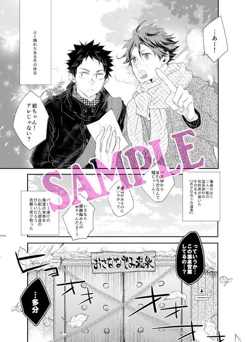 セウトのtwitterイラスト検索結果 セウトのtwitterイラスト検索結果