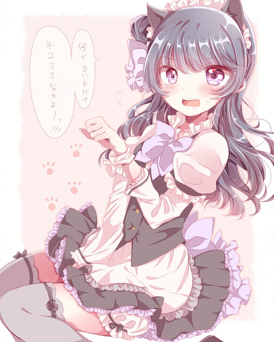 猫の日なのでヨハネコちゃん🐾😈
#猫の日 
#にゃんにゃんにゃんの日 