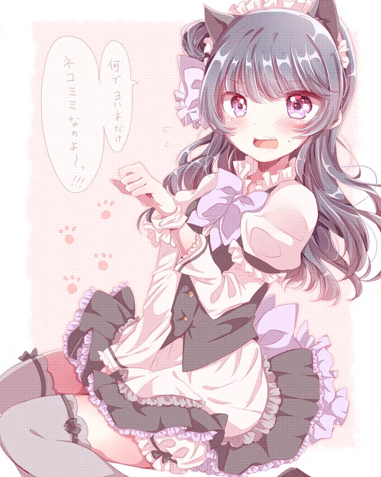 猫の日なのでヨハネコちゃん🐾😈
#猫の日 
#にゃんにゃんにゃんの日 