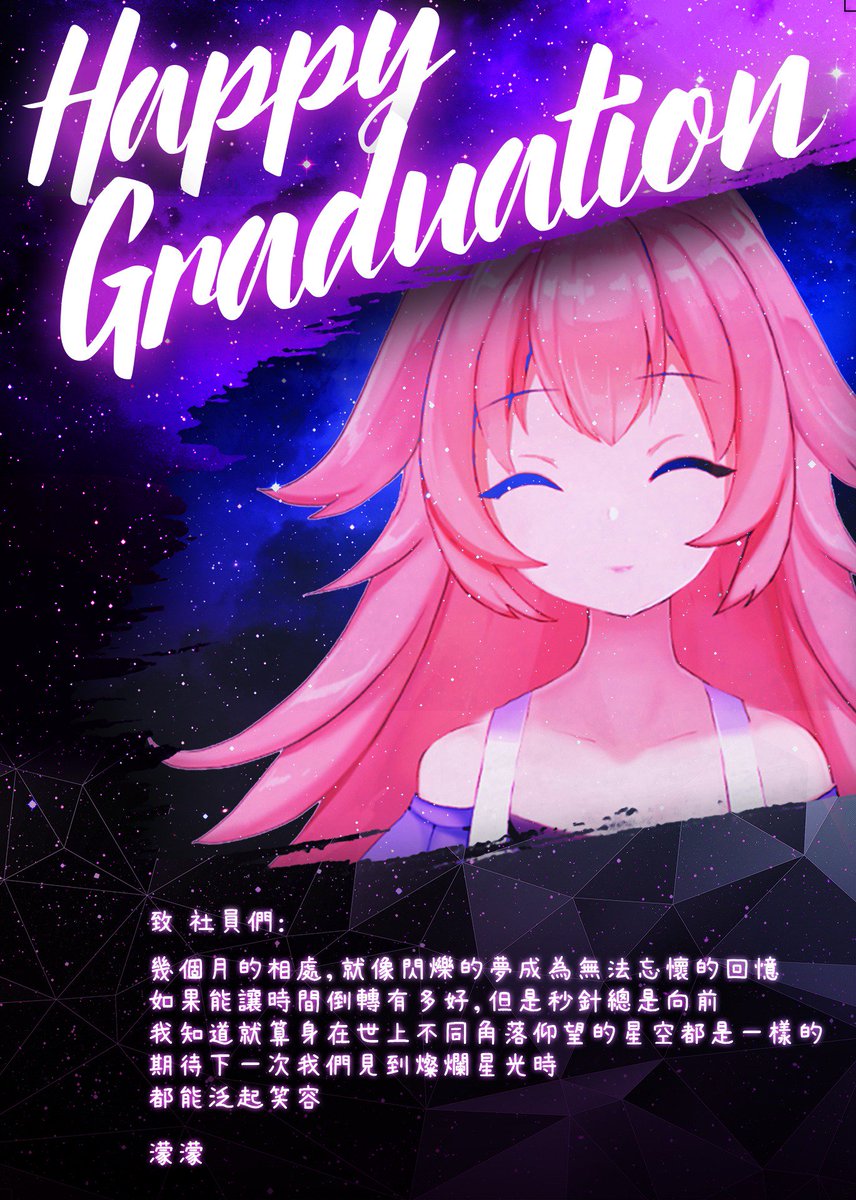 monmon2434's tweet photo. 濛濛製作了給社員們的明信片，並且藏了個小驚喜
請各位社員照以下步驟查收喔～
⭐️到7-11找ibon⭐️『列印/掃描』⭐️『列印圖片/文件』⭐️『雲端列印』⭐️『ibon文件下載』
⭐️輸入代碼『4472450660』
⭐️選擇大小『4*6相片』　
列印期限：2019/02/25 17:24:50  
希望這能成為我們之間回憶的美好句點⭐️ https://t.co/mnPW7mWCbh
