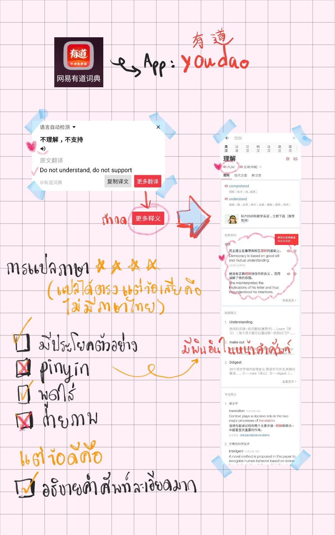 崽ㅊ崽 on Twitter: 崽ㅊ崽 On Twitter: