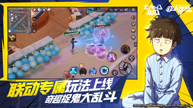 澄夜 Twitter પર 非人類学園 非人学园 モブサイコ100 モブサイココラボ情報 1 コラボキャラ 影山茂夫 2 新コンテンツ 百鬼夜行 3 女装スキン など