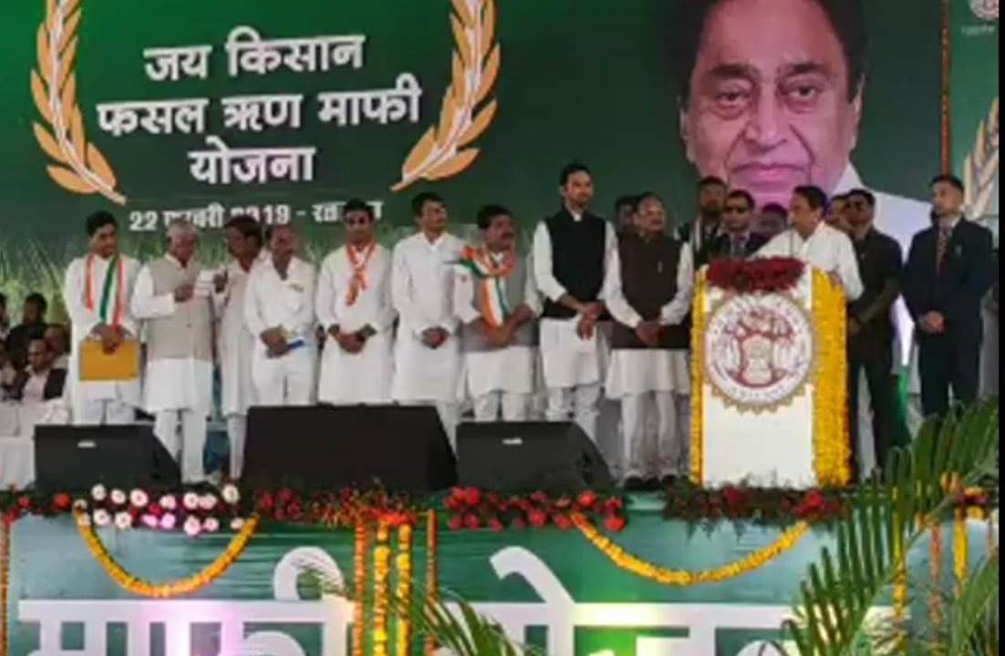 OfficeOfKNath's tweet photo. म.प्र. के किसानों को जो वचन दिया था आज उसकी शुरूआत की जा रही है।
जय किसान ऋण माफी योजना के तहत आज किसानों के खातों में राशि अंतरण की जा रही है
मैं आपको निराश नहीं होने दूंगा,हम मध्यप्रदेश का नया नक्शा तैयार करेंगे,मध्यप्रदेश में निवेश लाया जाएगा
"बदलाव के लिए संकल्पित म.प्र सरकार https://t.co/LzDl0PYFAH