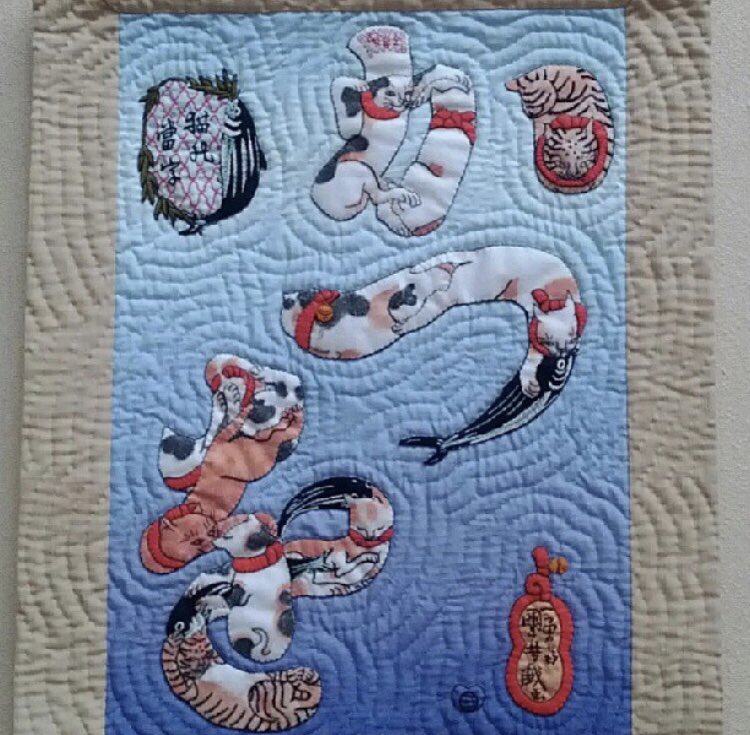 浮世絵きると Yuko 猫の日に猫で作るかつを文字 歌川国芳 浮世絵きると 浮世絵 キルト 刺繍 タペストリー 日本 アート 手縫い 浅野裕子 Cosmo刺繍糸 Quilt Artquilt Handmade Ukiyoequilt Ukiyoe Artgallery Textileart Art T
