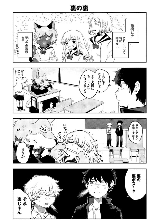 ② 