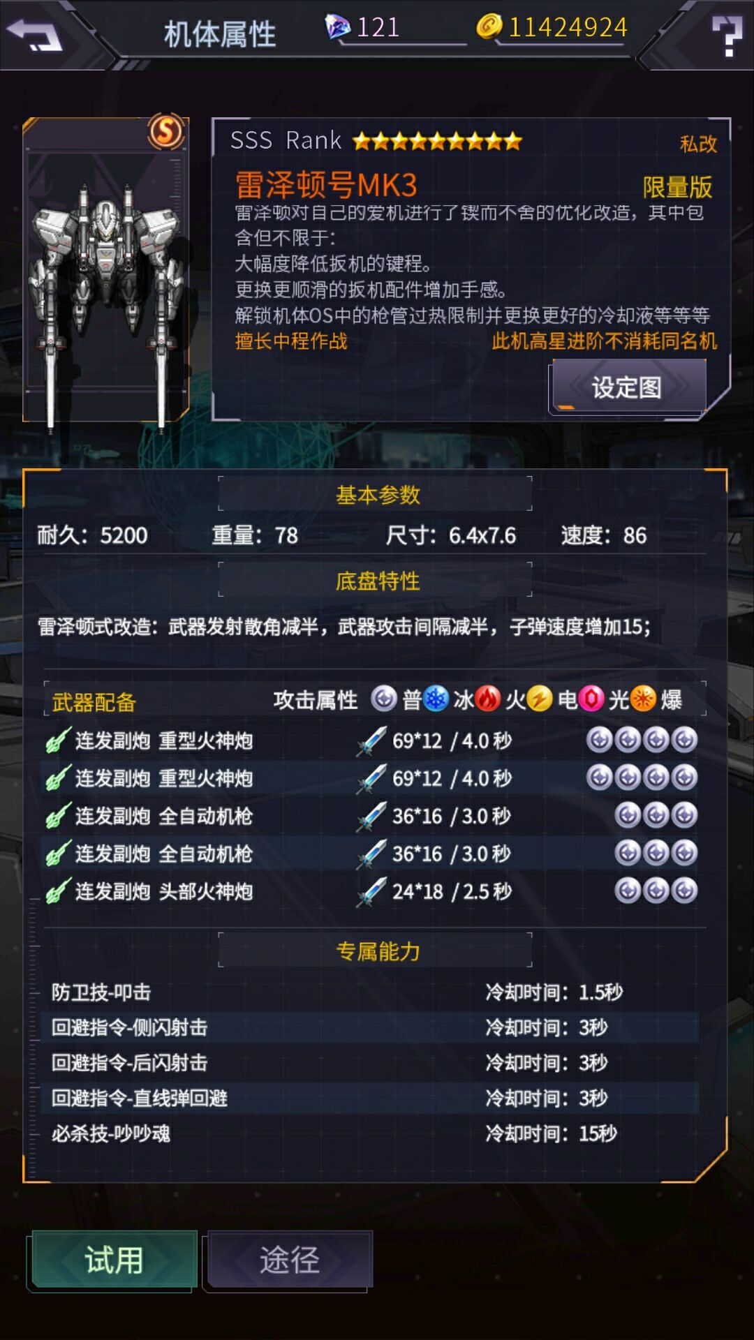 ひたすらアイアンサーガのプレイ状況をつぶやくアカウント Jc0e1trmssabobt Twitter