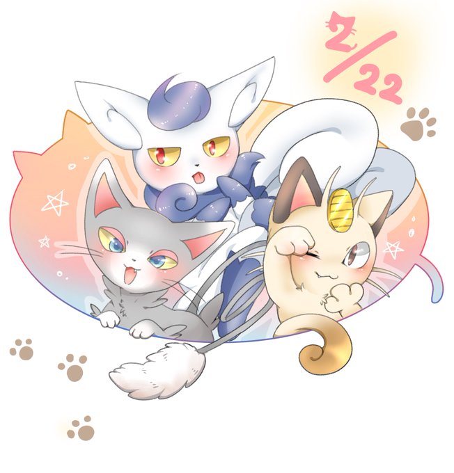 猫ポケモンのtwitterイラスト検索結果 古い順