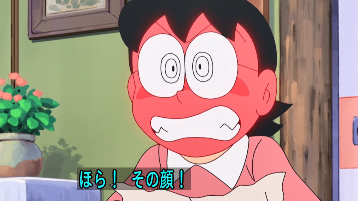 嘲笑のひよこ すすき おおかみ男よりもこわい ママの怒った顔 Doraemon ドラえもん