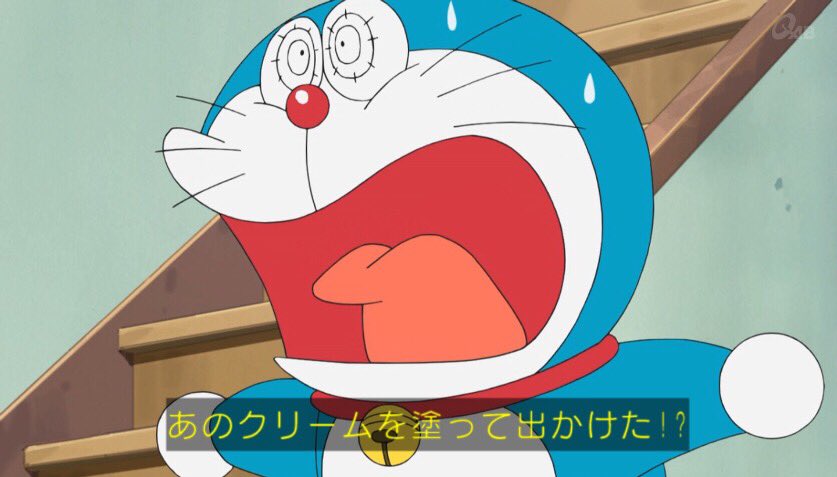 はぁたんといっしょ 非公式 Ar Twitter 顔芸の連発です ドラえもん Doraemon Tvasahi