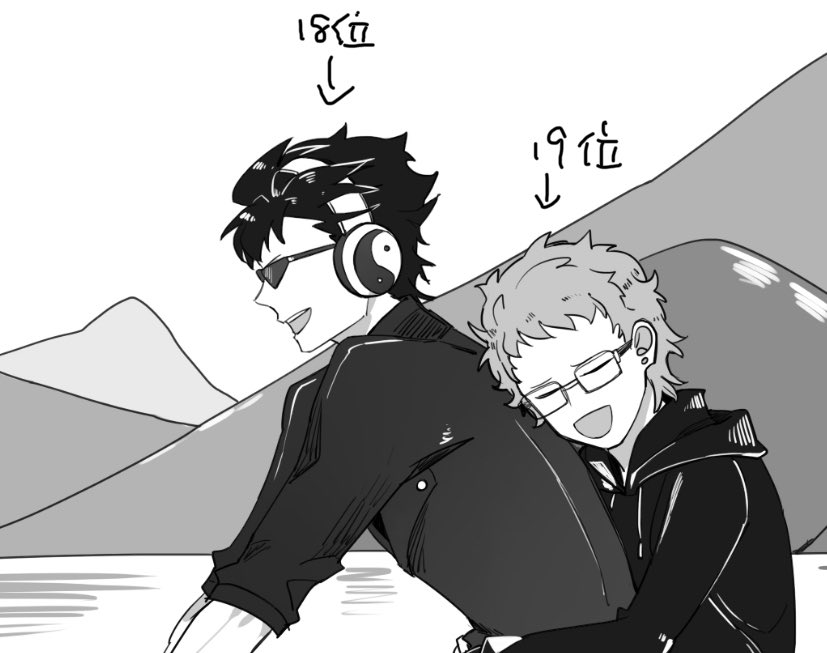 そうか... 