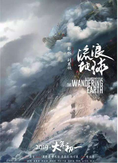 <The Wandering Earth> Global phenomenon.

Our customers are planning to play this popular science fiction film outdoor.
It is really a nice event for everyone to have a rest.

leadingledtech.com/rental-outdoor…